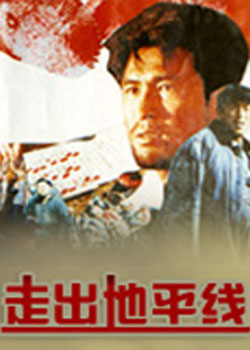 �߳���ƽ��