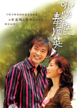 OH!��ʤ ��˳Ӣ