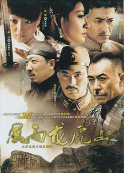 ��������ɽ