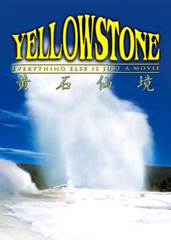 IMAX��Ӱ:��ʯ�ɾ�