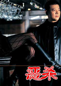 X����֮��ɱ