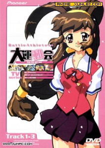 ���˶���OVA