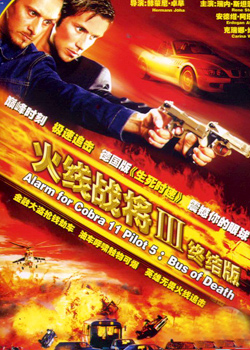 ����ս��3֮�ս��