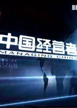 �й���Ӫ��