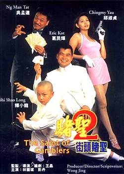 ��ʥ2��ͷ��ʥ