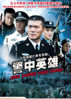 ����Ӣ��