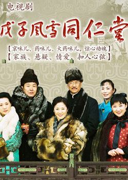 ���ӷ�ѩͬ����