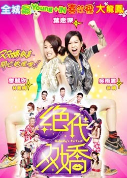 ����˫��