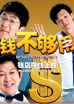 Ǯ������2