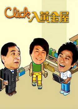 Click��ƽ���