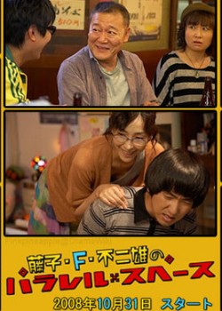 ����?F?�����۵�Parallel?Space