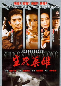 ����Ӣ��