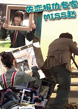ʧ������ר��Miss��