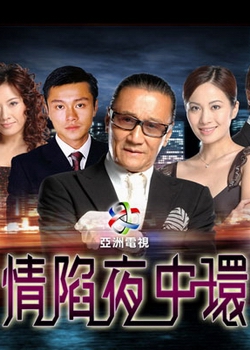 ATV����ҹ�л�2