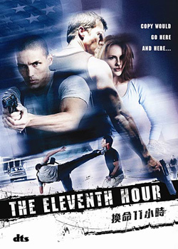 ����11Сʱ