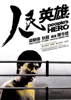 ����Ӣ��