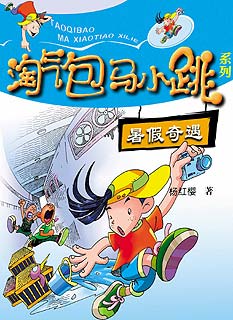 ��������С��