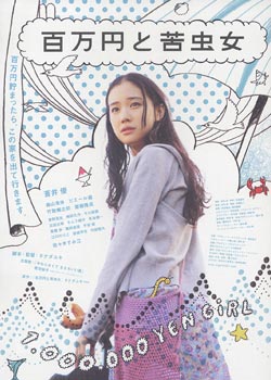 ����Ԫ����Ů