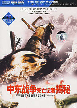 �ж�ս���������߽���