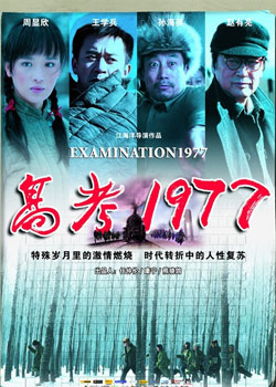 �߿�1977