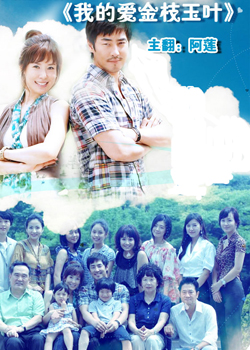 �ҵİ���֦��Ҷ