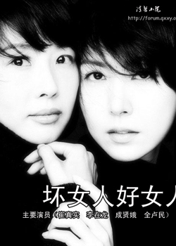 ��Ů�˺�Ů��