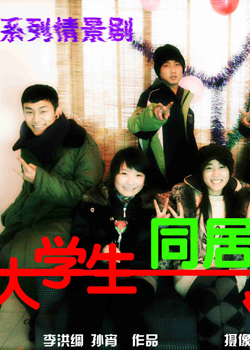 ��ѧ��ͬ�ӵ��¶�