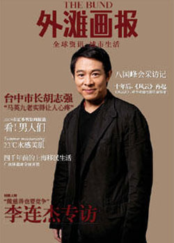 ��̲��Ұ��Ʒ����