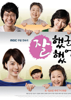 ���úã�������