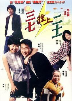 ����ײ�϶�ʮһ