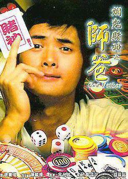 �ù�����ʦ�� God Father