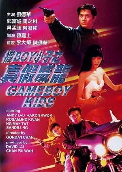 ��BOYС��֮�������