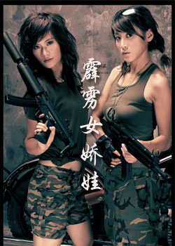 ����Ů����