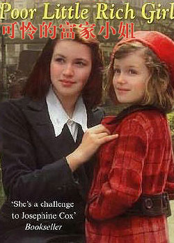 �����ĸ���С��