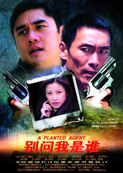 ��������˭