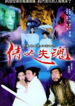 ٻŮʧ��֮��ʦ׽��