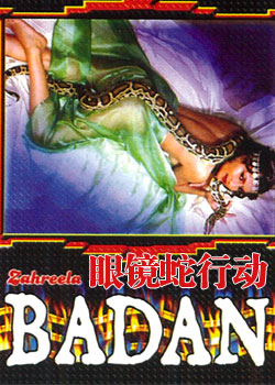 ӡ�ȴ������6֮�۾����ж�