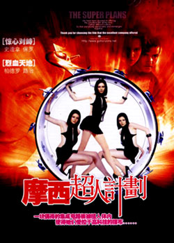 Ħ�����˼ƻ�