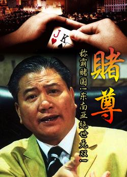 ����(��Ѫ��ħ)