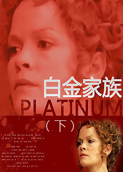 �׽����(��)