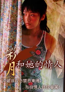 ����Ů��