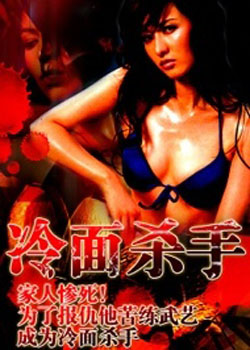 ����ɱ��