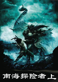 �Ϻ�̽����(��)