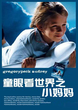 ͯ�ۿ�����:С����