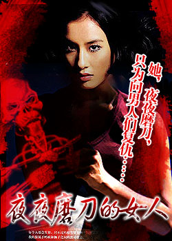 ҹҹĥ����Ů��