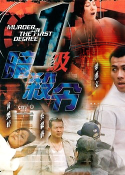 һ����ɱ��