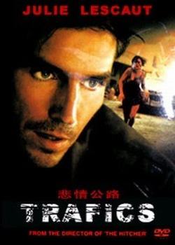 ������˹��֮���鹫·