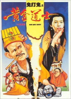 �����֮�����ʦ