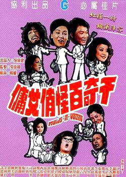 ǧ��ٹ���ŮӶ