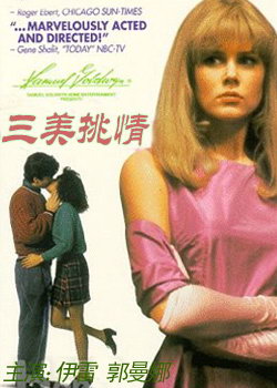 �������� (��Ů����)